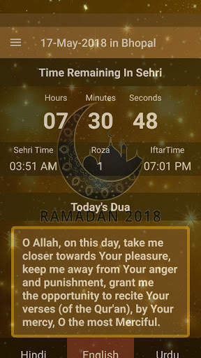 Aapka Ramzan screenshot 17