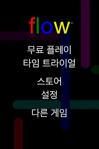 Flow Free screenshot 2