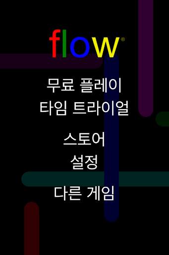 Flow Free screenshot 2