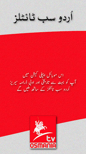 Osmania TV - Kurulus Osman, Nizaam-E-Alam In Urdu screenshot 2