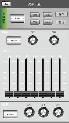 sansui screenshot 6