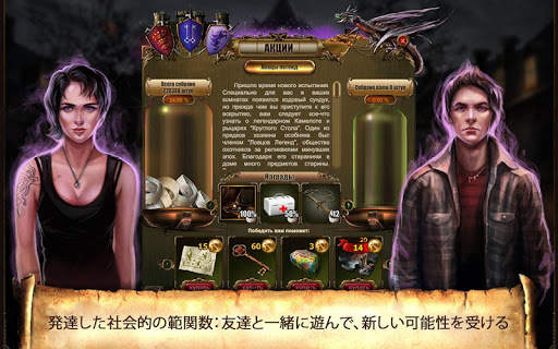 Panic Room | 秘密の家 screenshot 11