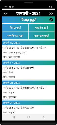 Hindi Calendar 2024 screenshot 4