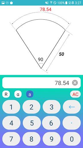 Geometry Calculator скриншот 3