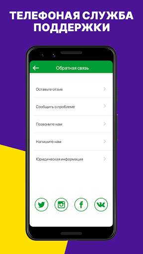 Lolo Водитель скриншот 3