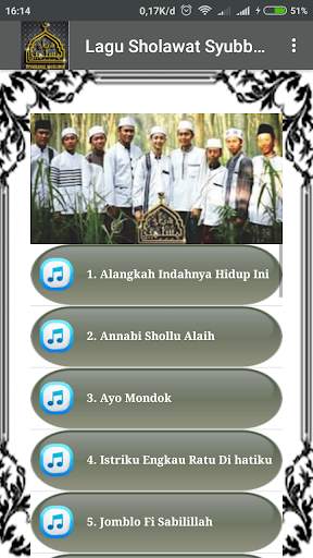 Sholawat Syubbanul Muslimin 2 تصوير الشاشة