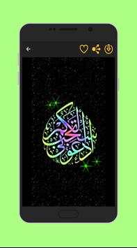Animated GIF images Islamist स्क्रीनशॉट 4