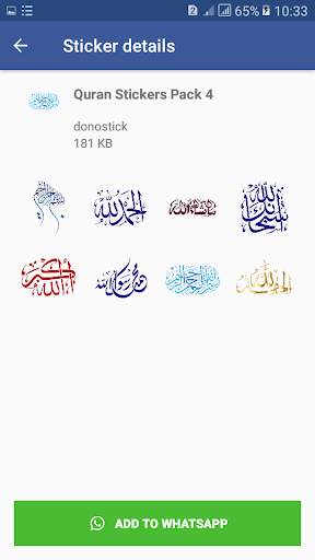 Quran Stickers for WhatsApp - WAStickerApps Pack screenshot 7