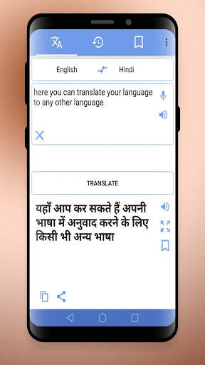Voice & Text Translator All Language 5 تصوير الشاشة