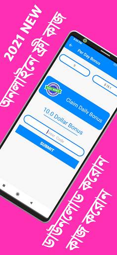 Star Money 2021 स्क्रीनशॉट 2