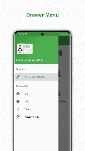 Verify Driving Licence - Pakistan screenshot 2