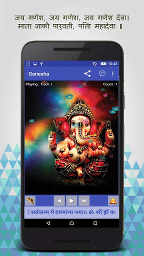 Ganesha Mantra Chanting screenshot 5