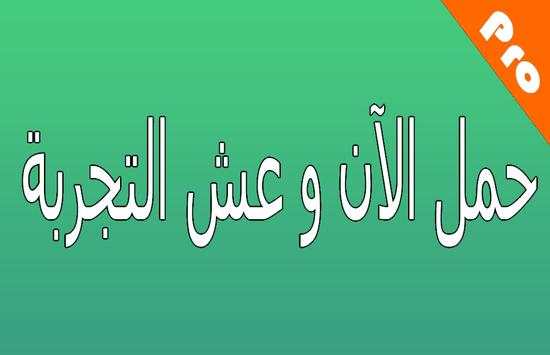 أفلام ومسلسلات - Aflam wa Mosalsalat screenshot 2
