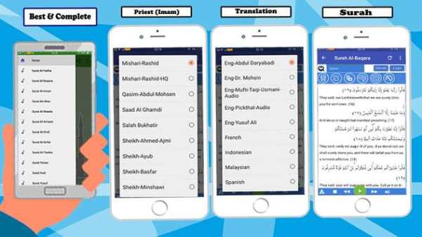 Al - Quran Mp3 (Full 30 Juz ) screenshot 2