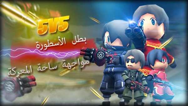 Heroes Moba الأبطال الأساطير ساحة المعركة: 5v5 1 تصوير الشاشة