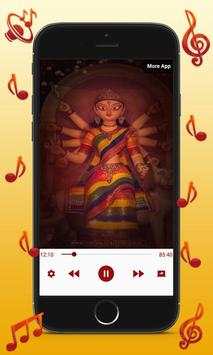 Mahalaya Audio 3 تصوير الشاشة