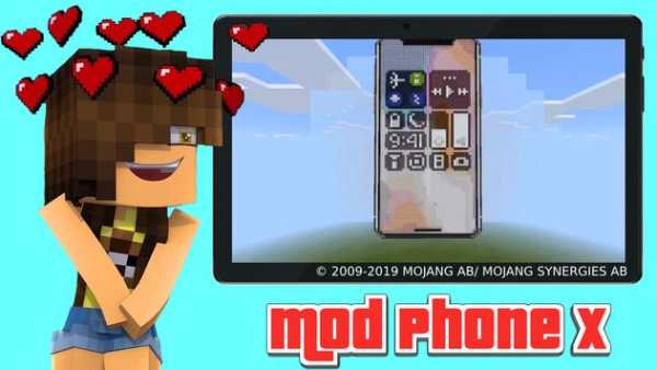 Telepon mod x screenshot 1