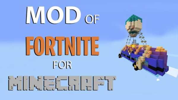 Mod of Fortnite for Minecraft screenshot 2