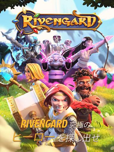 Rivengard screenshot 9