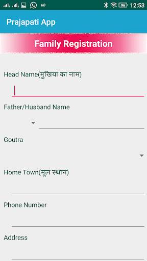 Prajapati App screenshot 2