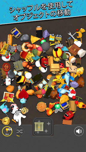 ペアマッチング3Dパズルゲーム screenshot 4