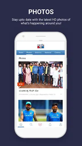 Public TV 3 تصوير الشاشة