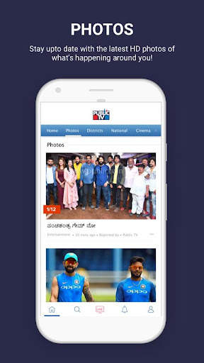 Public TV screenshot 3