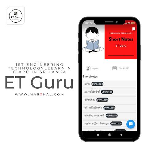 ET Guru скриншот 5