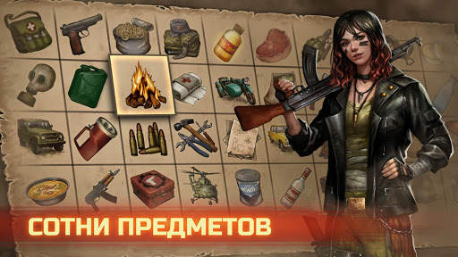 Day R Premium скриншот 3