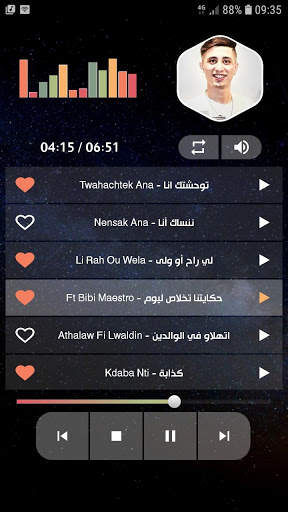 فيصل الصغير 2021 بدون نت | كل الأغاني screenshot 3