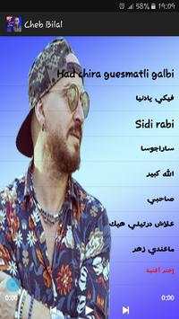 أغاني شاب بلال‎   Cheb bilal screenshot 2