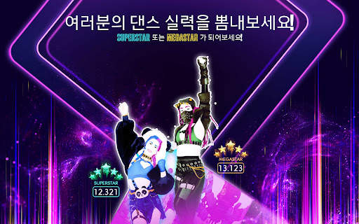 Just Dance Now screenshot 20
