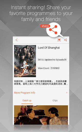 myTV screenshot 5