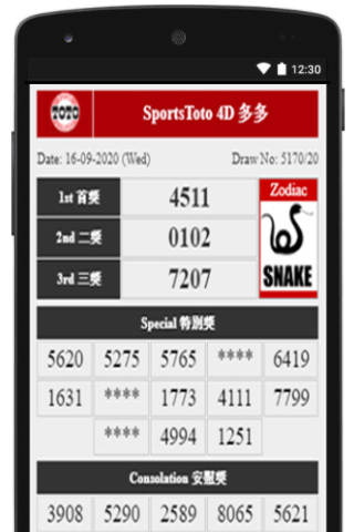 4D Live Results 2021 screenshot 2
