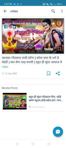 Gondi Songs & Video screenshot 5