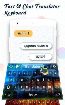 Text & Chat Translator Keyboard स्क्रीनशॉट 1