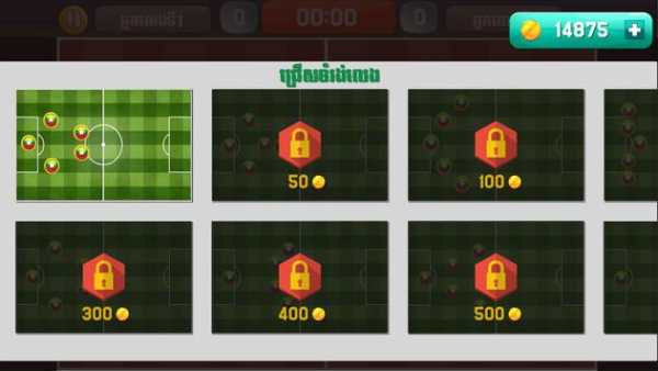 King of Finger Soccer screenshot 5