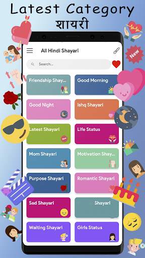 All Hindi Shayari 2021 :- Pyar, Attitude Shayari screenshot 2