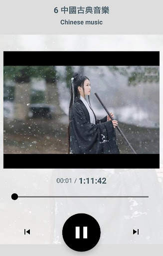 Chinese Relaxing Music online screenshot 3
