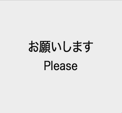 English-Japanese Sticker For WhatsApp-WAStickerApp screenshot 5