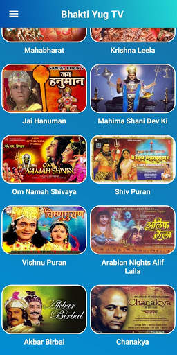 Bhakti Yug TV - Ramayan,Krishna Leela & Mahabharat screenshot 4