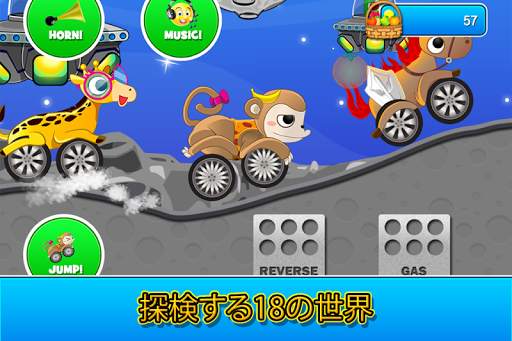 Animal Cars Kids Racing Game screenshot 3