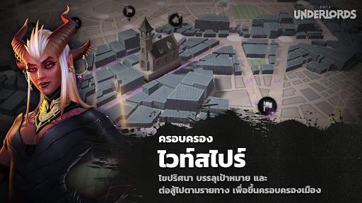 Dota Underlords screenshot 3