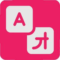 Translate Offline icon