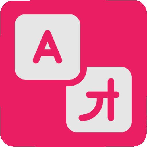 Translate Offline 1.0