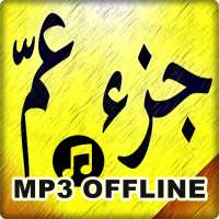 Juz Amma MP3 Offline logo