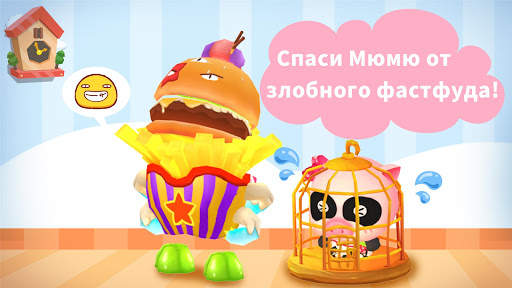 Город лабиринтов - для детей скриншот 4