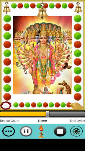 Vishnu Sahasranamam screenshot 2