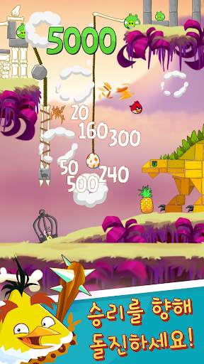 Angry Birds Classic screenshot 7