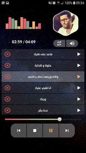 زياد برجي 2021 بدون نت | كل الأغاني 6 تصوير الشاشة